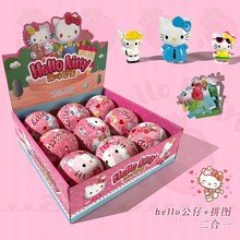 儿童玩具hellokitty手办盲盒少女心公仔摆件凯蒂猫扭蛋球跨境批发