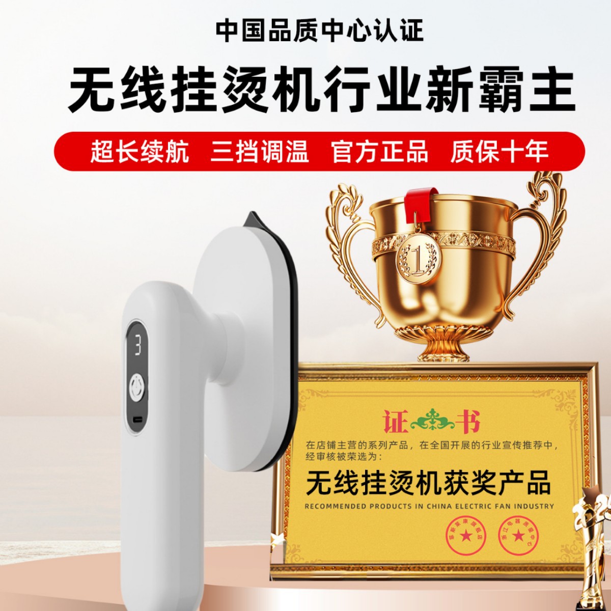 Wireless Charging Electric Iron Dormitory Small Handheld Ironing Machine Garment Ironing Machine Student Small Iron Portable