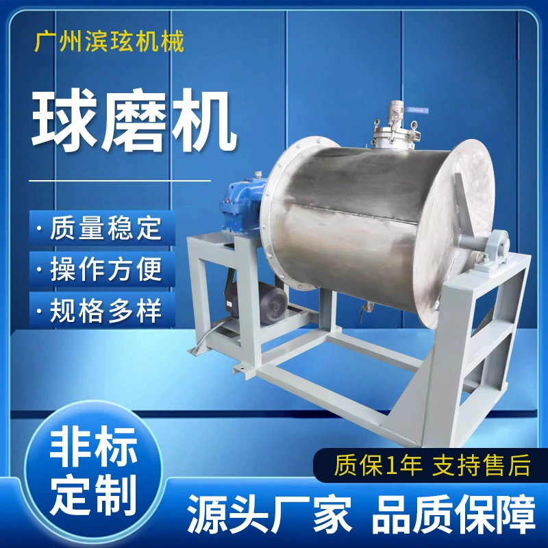 Гуанчжоу Bincheng производитель поставляет шариковую шлифовальную машину из нержавеющей стали для шариковой шлифовальной машины с чернильной пастой