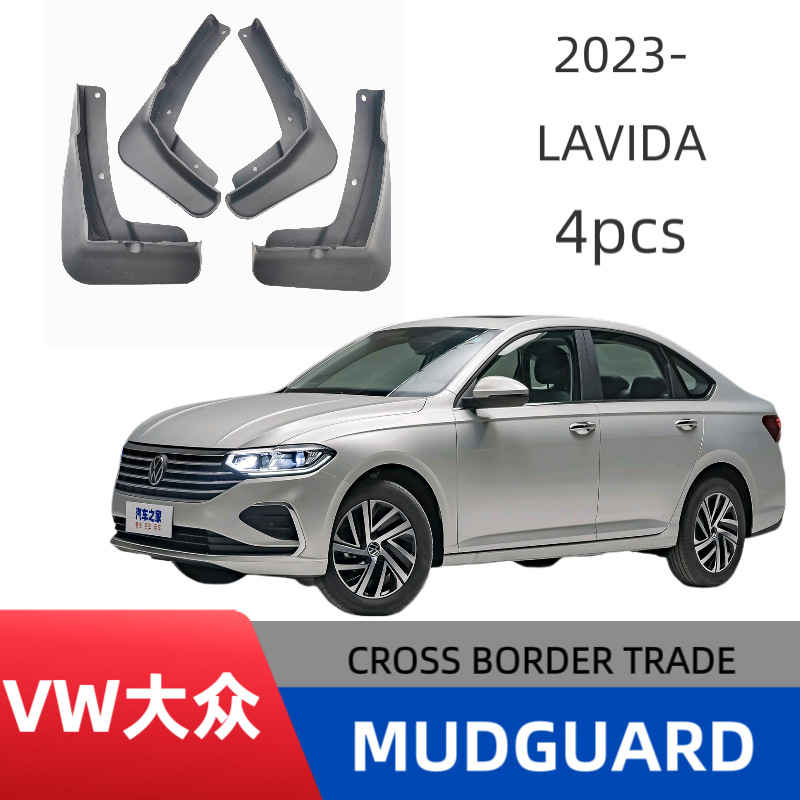 Guardabarros Modificados para 23 Modelos de Volkswagen Lavida, Incluyendo Lavida 500 Edición Cielo Estrellado, Accesorios Especiales de Modificación image 1