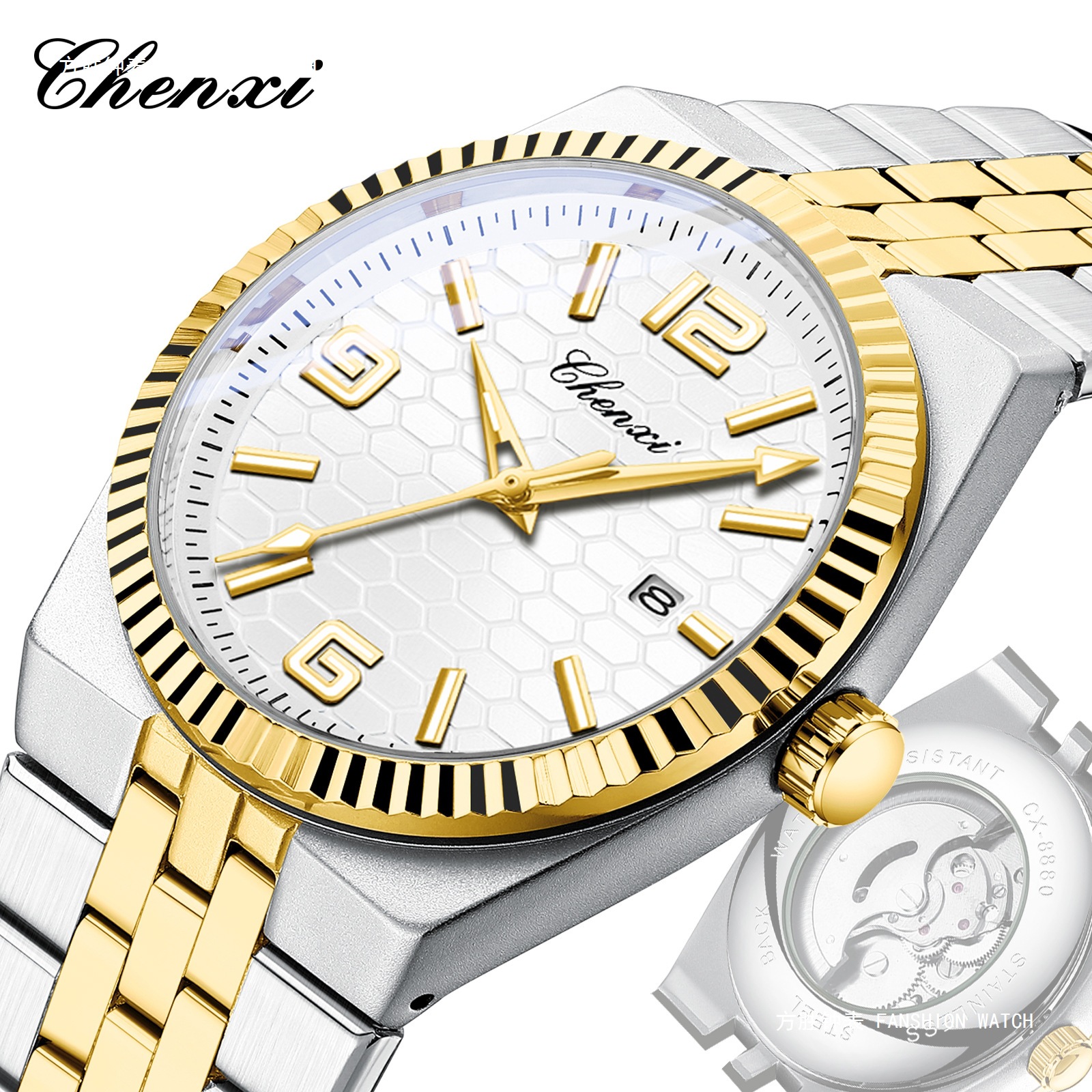 Chenxi Fashion Business Steel Belt Fully Automatic Mechanical Watch Men's Calendar Luminous Waterproof Mechanical Watch Fangsheng Watch