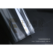 PVC透明片材PET塑料片PP胶片透明板成品可来样生产默认项咨压克力