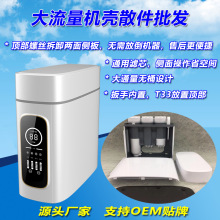 400G/600G/800加仑大流量家用净水器机壳 五级箱体RO纯水机外壳