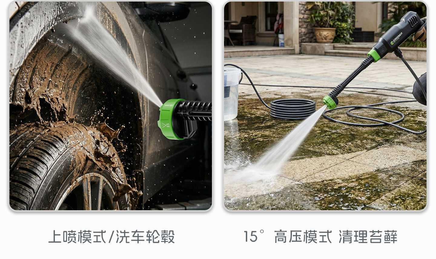 Green Forest Car Wash High-Pressure Water Gun, Household Cleaning Machine, Wireless High-Power Water Pump, Powerful Pressure-Boosting Home Floor Cleaning Tool