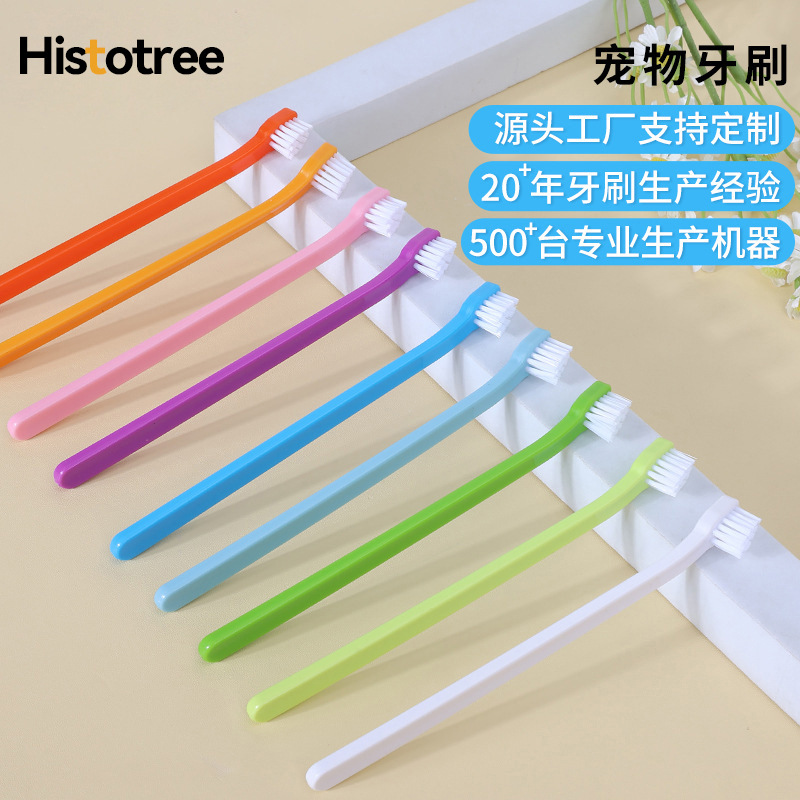 Pet Supplies Pet Toothbrush Single-Head Toothbrush Dog Toothbrush Cat Toothbrush Pet Oral Hygiene Products