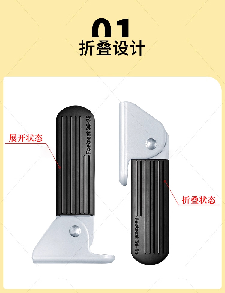 Suitable for Aima Electric Scooters, Xiaojindou, and Yadea C12/C11 Models, Thickened Front Foot Pedals on Both Sides, Foldable Footrests