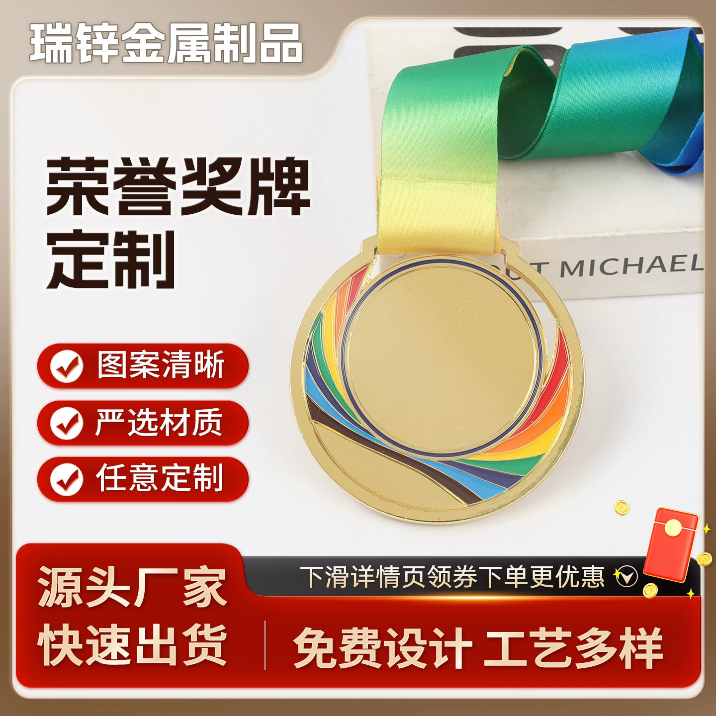 Бесплатная доставка, универсальная металлическая медаль на заказ для спортивных соревнований, марафонов, медаль из цинкового сплава, памятная наградная табличка