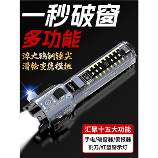 ��������늳������Ͳ������܇�ð�ȫ�N�๦��܇�d���������ƴ�