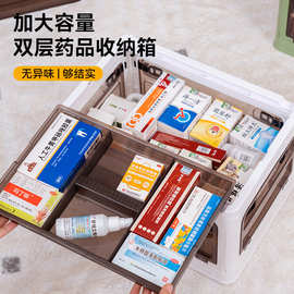医药箱大容量家用收纳盒透明急救药箱可折叠收纳箱多层特大分类箱