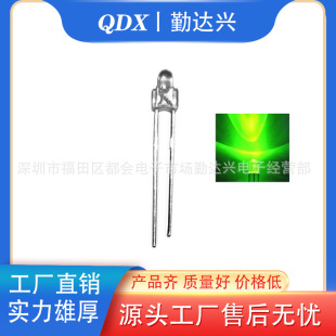 F2�װl��G ����ָʾ�� 2MM�����;G�� 2mm led �G�����l���