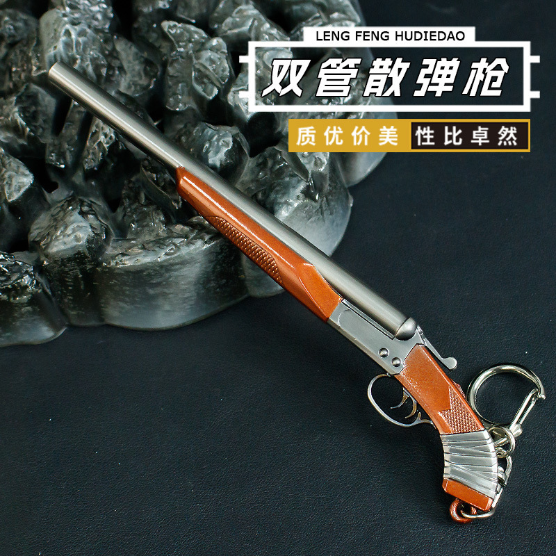 Peace Elite フィギュア武器 15 センチメートル二重管モデル合金おもちゃチキン小道具と機器ゲーム周辺ペンダント|undefined