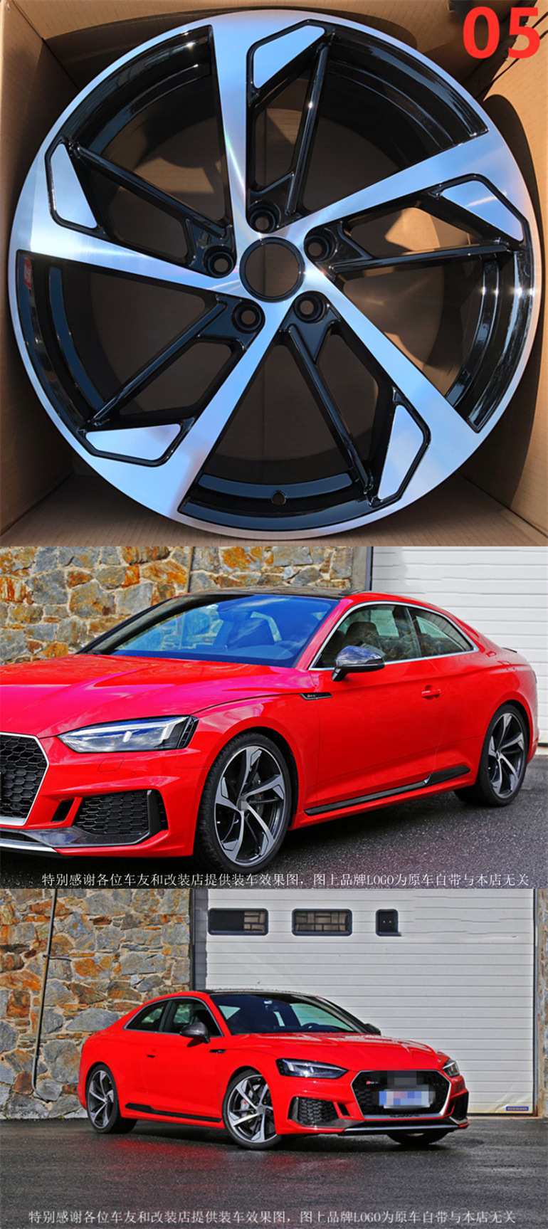 Applicable to 17 18 19 20 inch Audi modified wheel hub RS A3 A4L A5 ABT A7 A8 blade