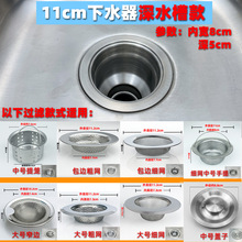 ˮ��©��ϴ�˳�ˮ����w�N��ˮ�^�V�Wϴ����©ˮ��ϴ�������