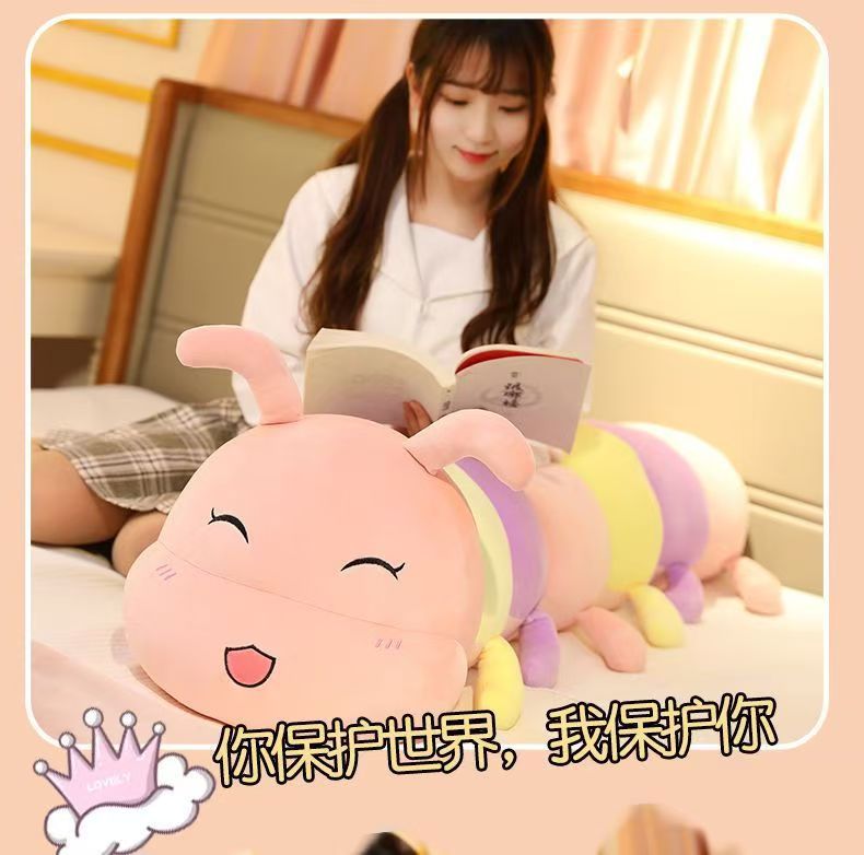 Cute Caterpillar Plush Toy Pillow Doll Stuffed Animal for Girls to Sleep on Bed with Legs Folded Long Pillow