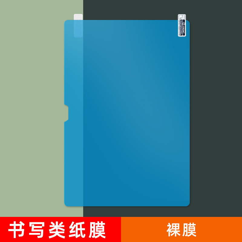 Writing paper film (nude)