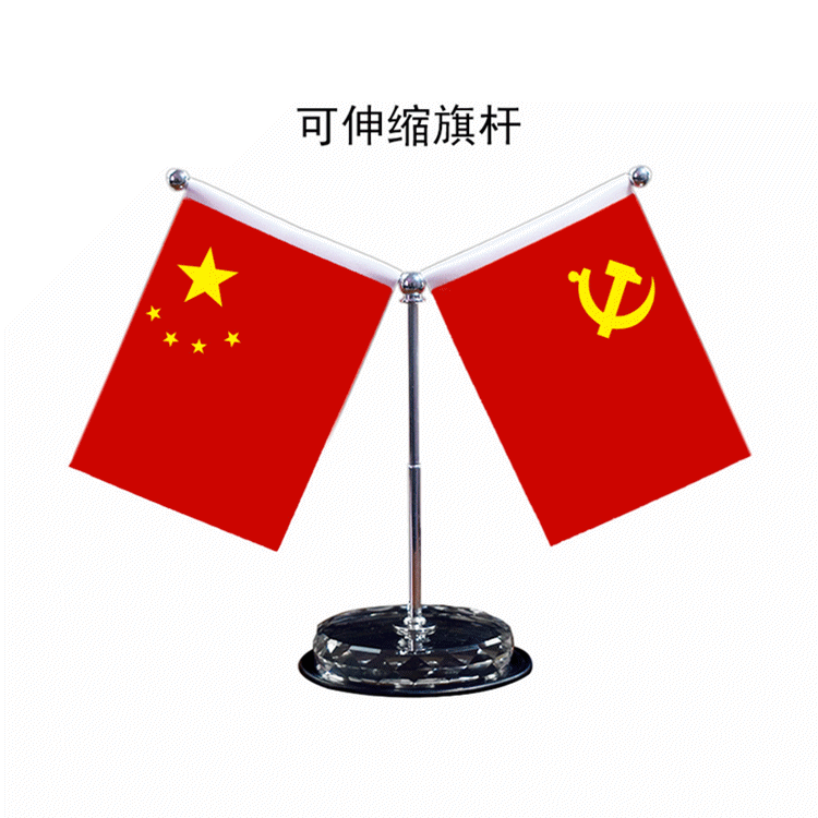 Car-mounted small red flag, patriotic car ornament, high-end center console red flag, essential car interior decoration items