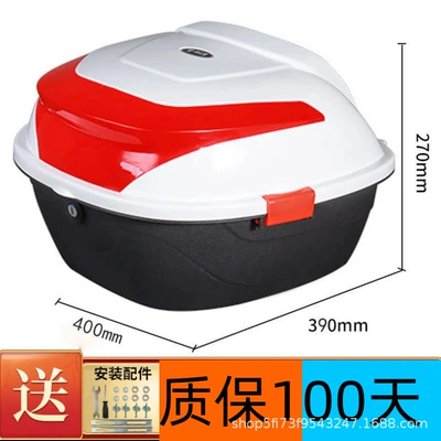 Motorcycle trunk Thickened Electric Car Tail Box - 118-white-33l