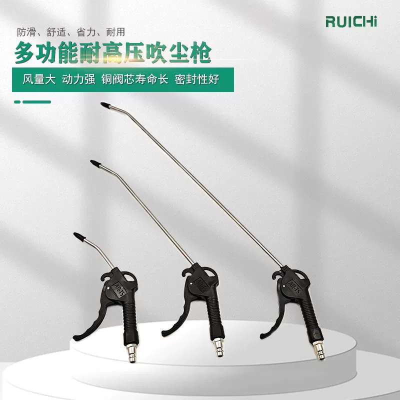 В наличии поставка черная ручка медная проволока пластиковый пылезащитный пистолет удлиненный пневматический с разъемом для выдувания сажи пистолет объем воздуха