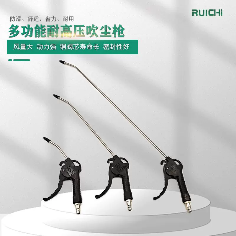 现货供应 黑色手柄铜接丝塑料吹尘枪 加长气动带接头吹灰枪风量大