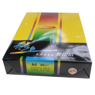 ��zȸAPP��ɫ��ӡ��80��A4��ɫ��ӡ�� ��ͯ�ۼ��p���ӡ80g�t/�{