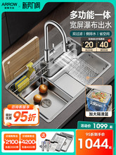A6L�N��ˮ��304���P�ϴ�����w���β�ϴ��̨����ˮ�ؾی���