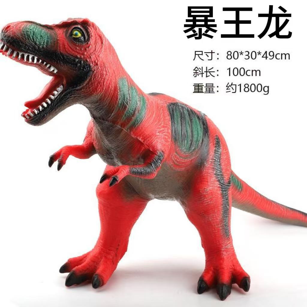 Modelo de Dinosaurio de Simulación Infantil de PVC, Interactivo, Educativo, para Niños