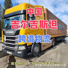 货代;其他通用输送;国际海运