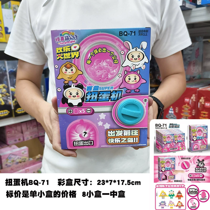 Детские подарки, небольшие подарки, подарки для детского сада, подарки на день рождения, сувенир, баллы за обмен
