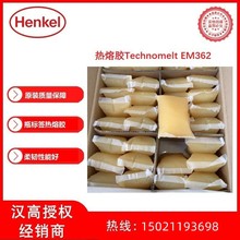 �h��EM362���ƿ�N���z����ƿ�VȪˮϴ��Һƿ�����N�˟����z 20KG