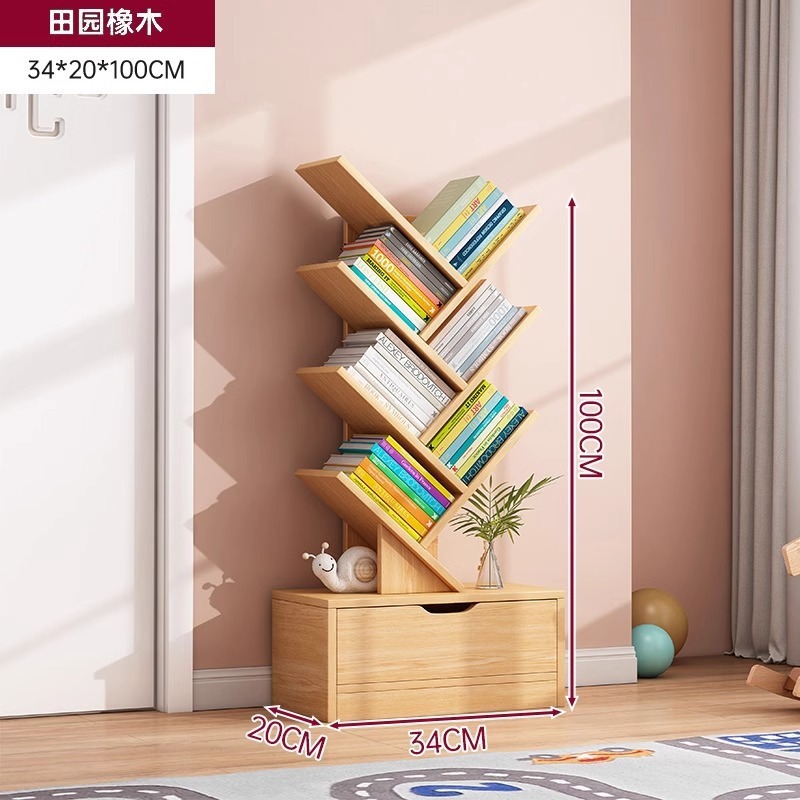 简约树形书架置物架落地卧室靠墙简易小型书柜创意现代收纳窄柜子|undefined