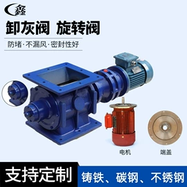 放料阀;其他环保设备;阀体