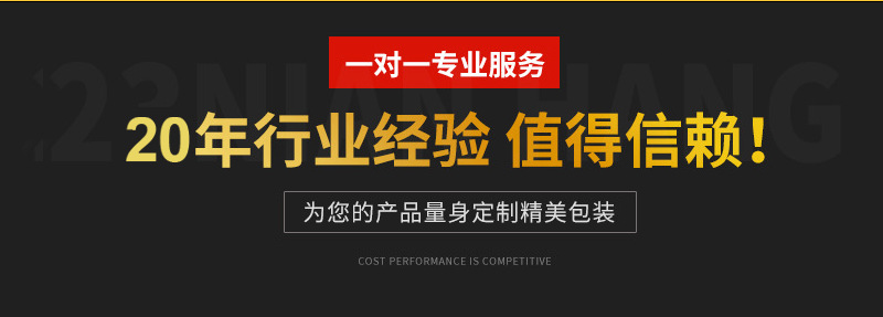 爆款包装01-20210520