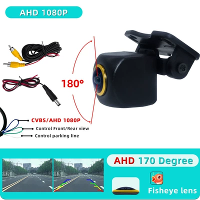 AHD Golden Fisheye Large Wide Vehicle camera - ahd1080pcvbs-golden-fisheye-wide-angle