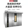 上海三相单项定制烤炉