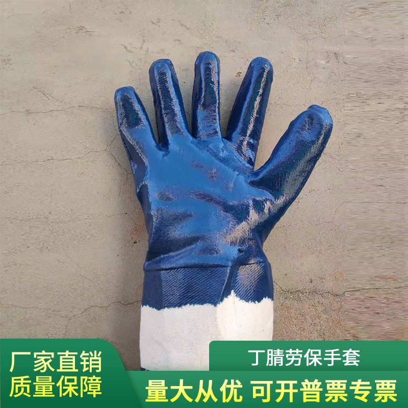 劳工防油防滑丁晴橡胶手套厂家批发浸胶耐磨胶皮加厚手套劳保手套