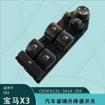 61313414355 Is Suitable for 2004-2010 Bmw X3 E83 Glass Regulator Switch Electric Window Switch (Glass lifter)