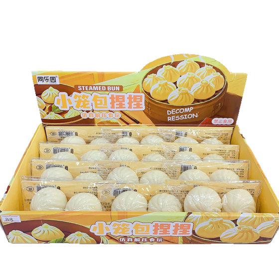 New Realistic Stress-Relief Bun, Venting Xiaolongbao, Squishy Slow-Rebound Pork Bun, Fake Food Prank Xiaolongbao