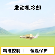����/������/�¶ȿ��� 1G377-83042 �ȵ綯��������ȴ���Ⱥ�����