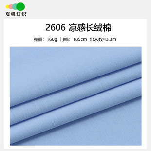 ���ļ����������ϡ���ā�����z��160���L�q��ͯ�bŮ�bT��׺���