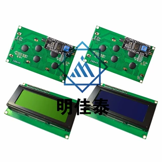 IIC/I2C 2004 LCD2004 液晶屏模块 蓝屏 黄绿屏 提供库文件