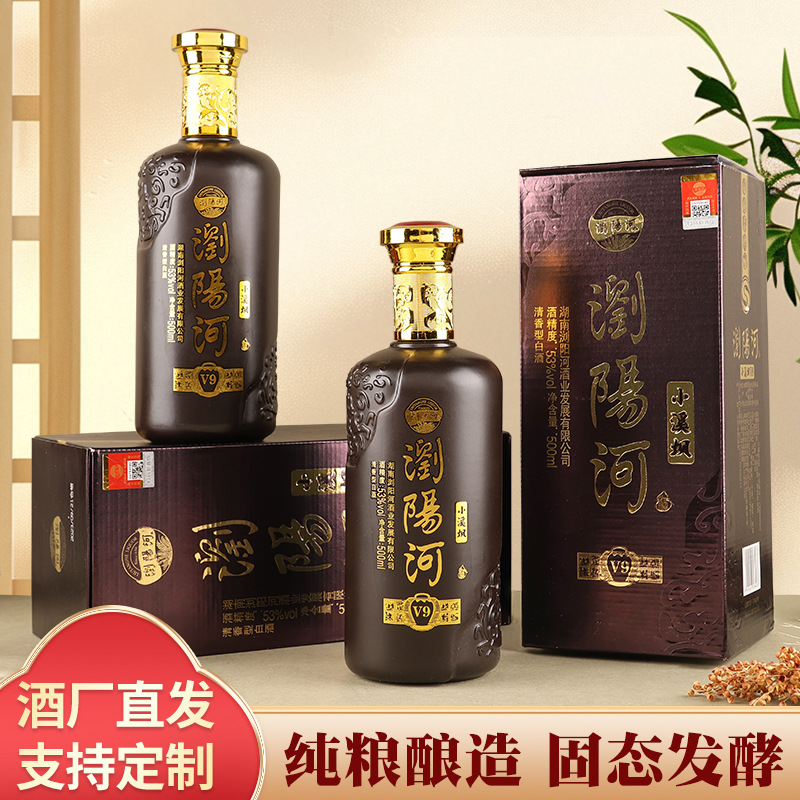 浏阳河白酒53度清香型粮食酿造礼盒装整箱直播团购代发送礼宴请