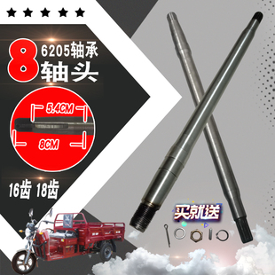 �m����݆늄�܇��݆�S16�X18�������S205���о�Ӵ���݆܇8�S�^