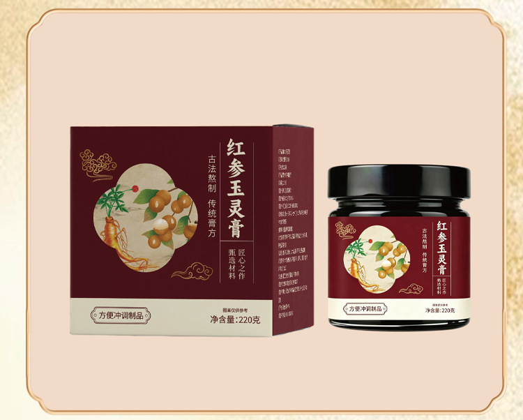 Yu Ling Gao (玉灵膏) — Traditional Steamed Herbal Paste with American Ginseng & Longan, 220g Jar in use