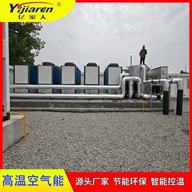 节电设备;箱式干燥设备;换热制冷空调