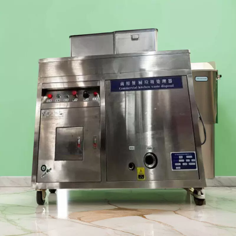 商用厨余垃圾处理器厨房食堂酒店学校商业菜场垃圾减量