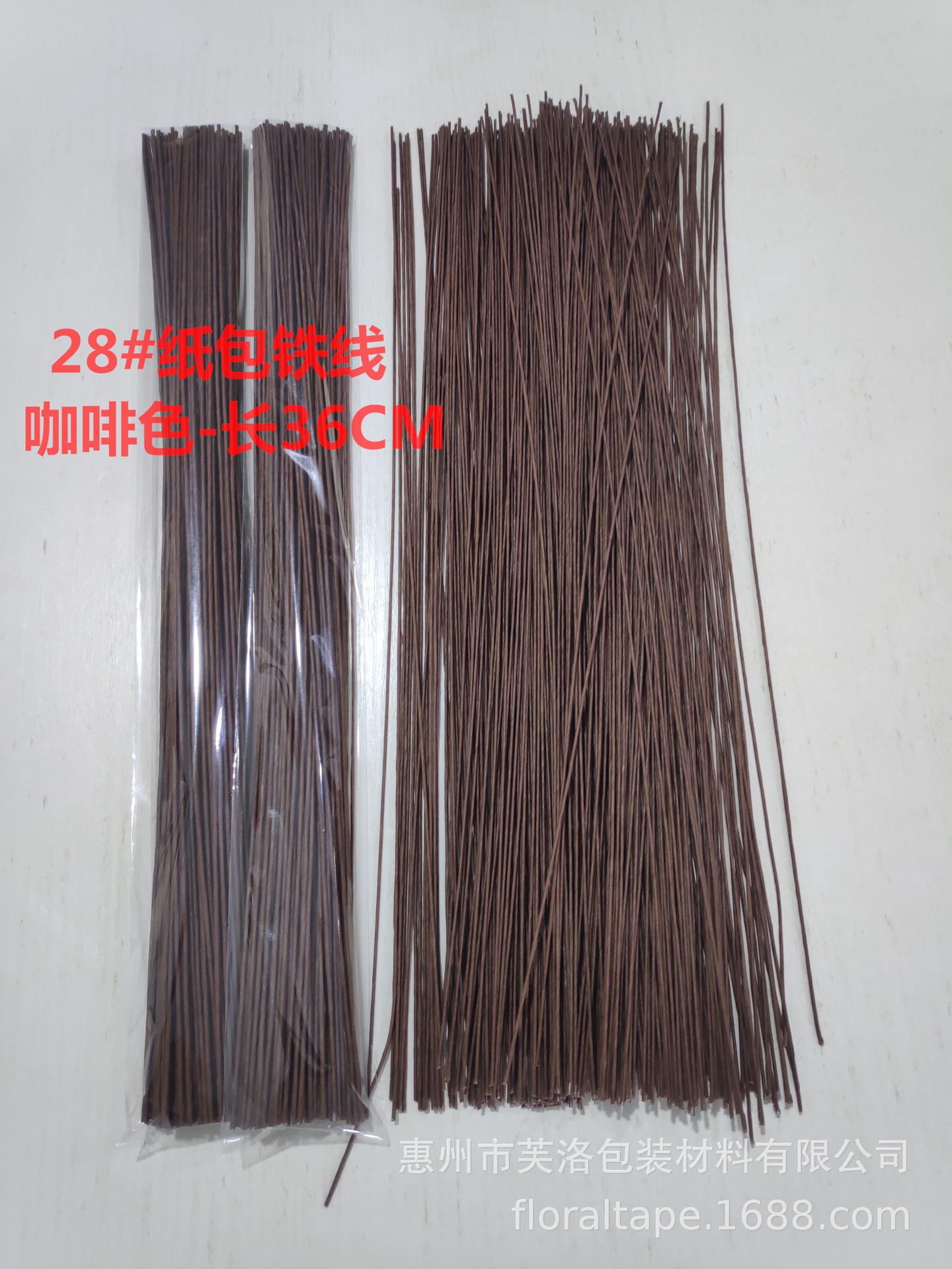 FUENTE fabricante N ° 28 de alambre de hierro varilla de flor de alambre de hierro floral de alambre de hierro envuelto en papel Rama de flor artificial al por menor producción de bricolaje