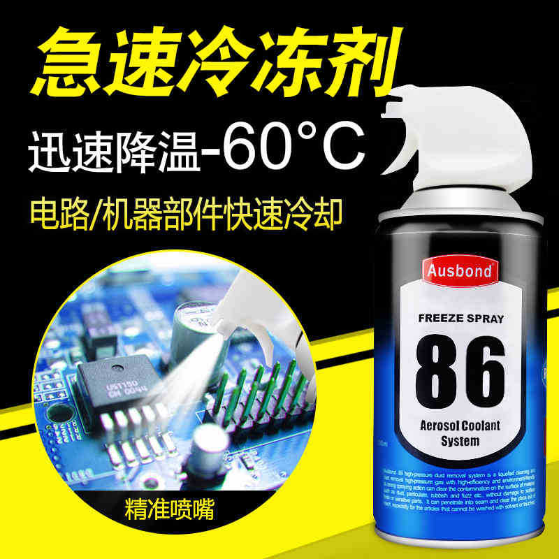 Ausbond – Ausbond 87 Electronic Air cooling agent for vehicle - 86-flame-retardant-refrigerant