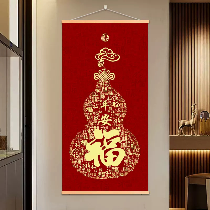 New Chinese-Style Peace Gourd Blessing Character Hanging Painting for Entrance Hallway Decoration, Festive Scroll Wall Painting for Living Room