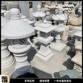 锈石灯塔户外石灯笼景观石塔园林寺庙摆设麻石灯柱石塔Z庭院水景