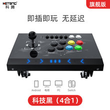 �֙C�����p�˓u�U��XUSB���Α�C֧��PC/��׿/switch/ps3ȭ��9